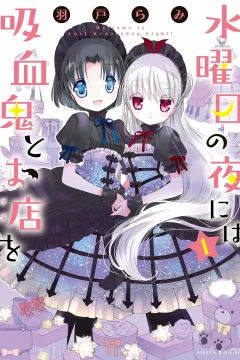 Suiyōbi no Yoru ni wa Kyūketsuki to Omise wo