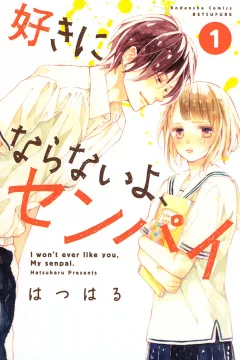 Suki ni Naranai yo, Senpai