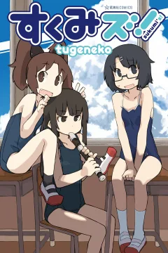 Sukumi's!