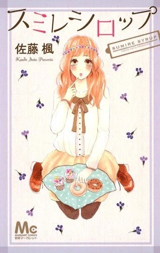 Sumire Syrup (2012) - Series 