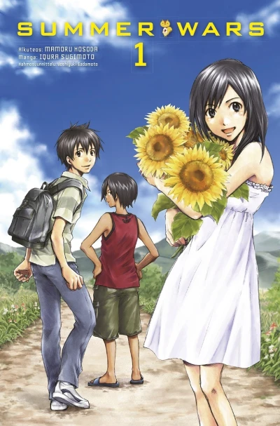 Summer Wars (2014) - Series 