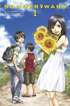 Summer Wars