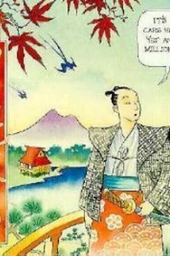 Sumo Bizarro