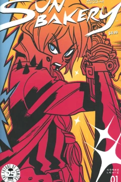 Sun Bakery