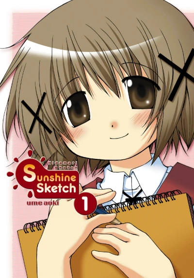 Sunshine Sketch (2008) - Series 