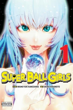 Super Ball Girls