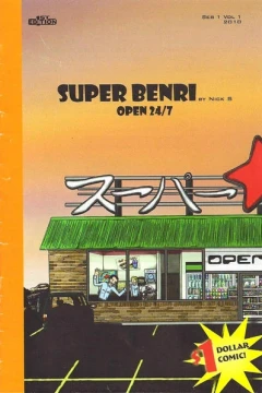 Super Benri