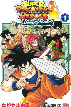 Super Dragon Ball Heroes: Ultra God Mission!!!!