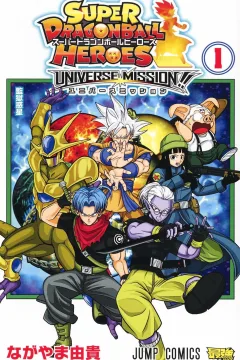 Super Dragon Ball Heroes: Universe Mission!!