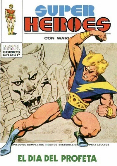 Super Héroes Presenta (1974) - Series 