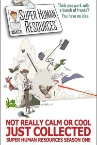 Super Human Resources