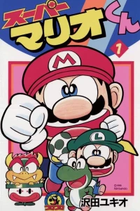 Super Mario-Kun