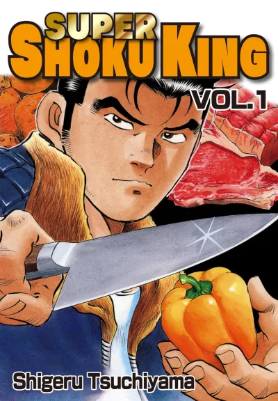 Super Shoku King (2017) - Series 