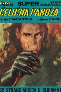 Super Strip Biblioteka