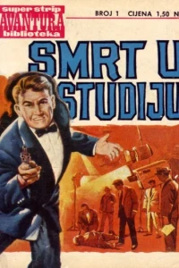 Super Strip Biblioteka - Avantura