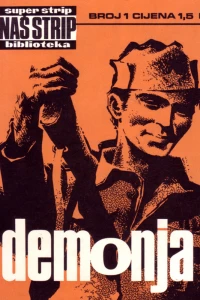 Super Strip Biblioteka - Naš Strip