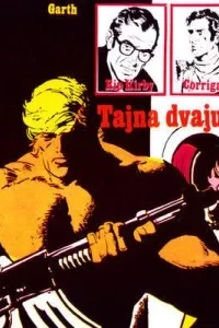 Super strip BIS: biblioteka izabranih stripova