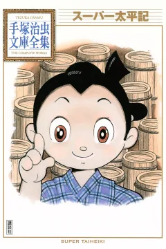 Super Taiheiki