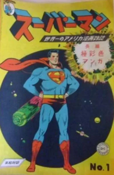 Comics-Sha