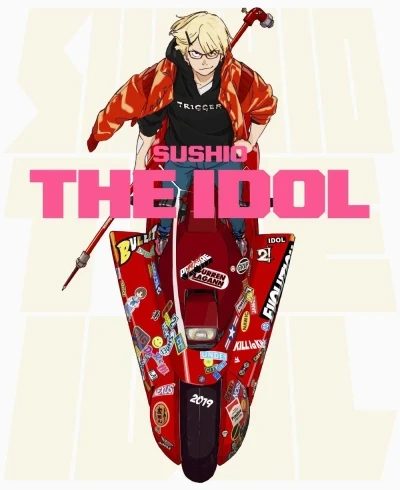 Sushio The Idol (2019) - Series 