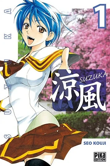 Suzuka (2007) - Series 