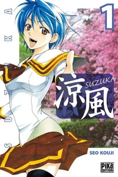 Suzuka