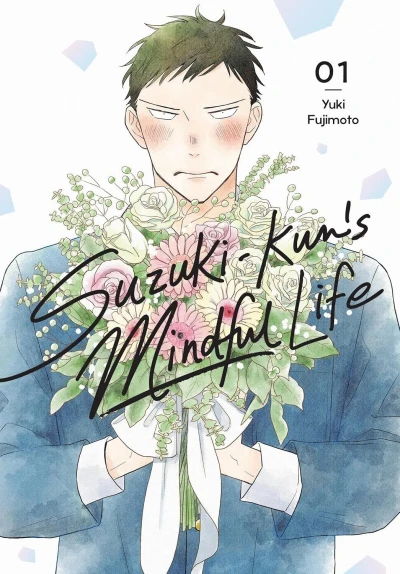 Suzuki-kun’s Mindful Life (2025) - Series 