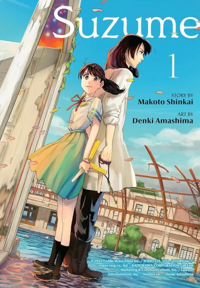 Suzume (2024) - Series 