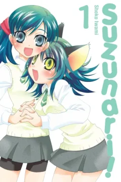 Suzunari!