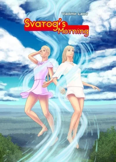 Svarog's Morning (2019) - Series 