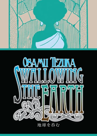 Swallowing the Earth (2009) - Series 