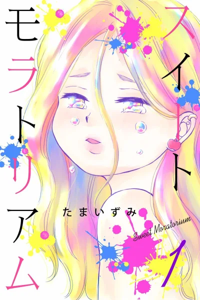 Sweet Moratorium (2019) - Series 