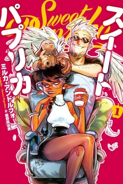Sweet Paprika