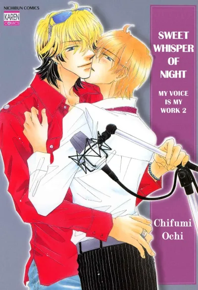 Sweet Whisper of Night (2017) - Series 