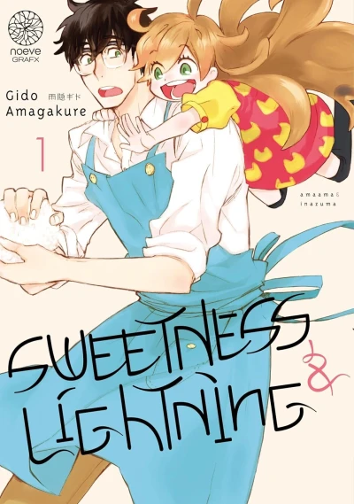 Sweetness & Lightning (2022) - Series 