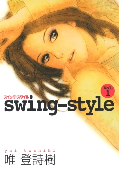 Swing-Style (2007) - Series 