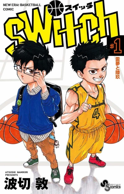 Switch (2018) - Series 