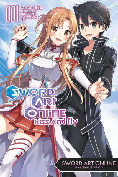 Sword Art Online: Kiss and Fly (2024) - Series 