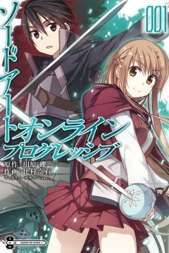 Sword Art Online: Progressive