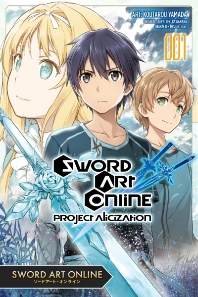 Sword Art Online: Project Alicization (2020) - Series 