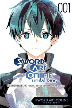 Sword Art Online: Unital Ring