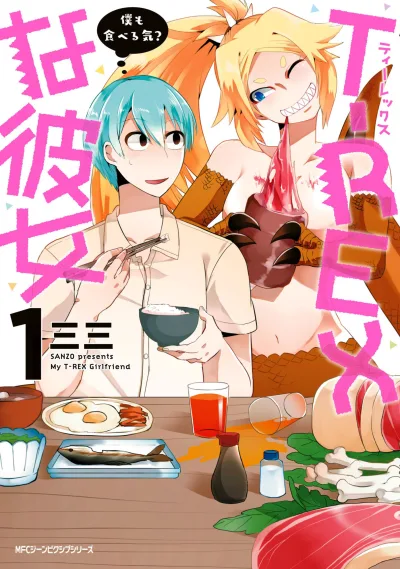 T-Rex na Kanojo (2015) - Series 