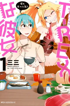 T-Rex na Kanojo