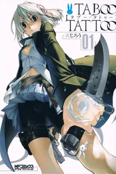 Taboo Tattoo