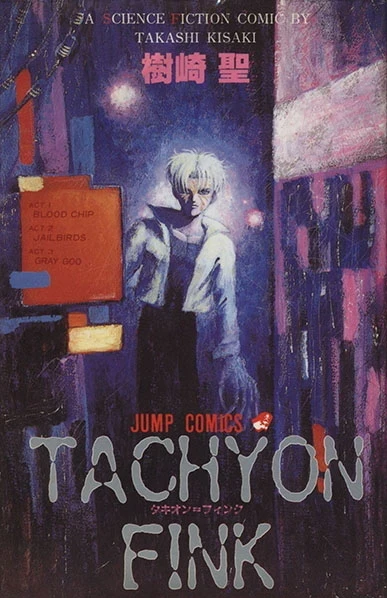 Tachyon Fink (1994) - Series 