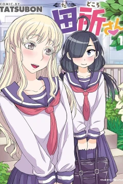 Tadokoro-san