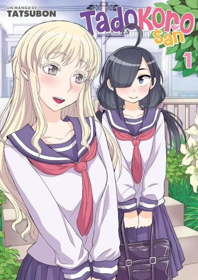 Tadokoro-san (2024) - Series 