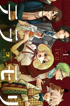 Tailor Mori