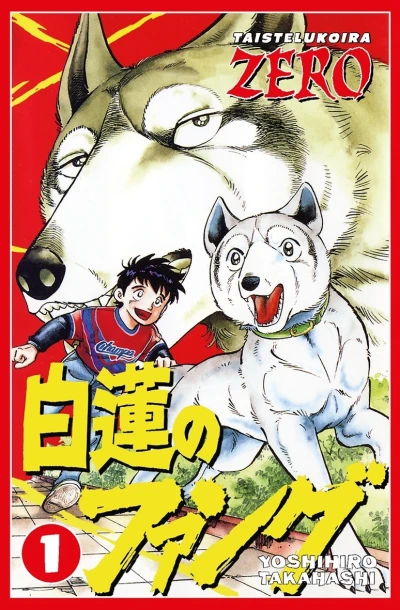 Taistelukoira Zero (2018) - Series 