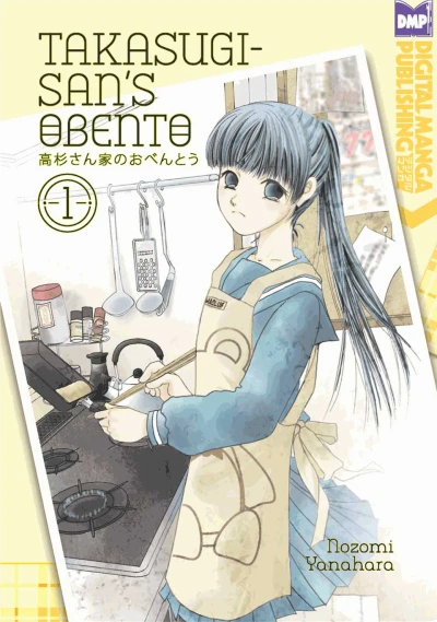 Takasugi-San's Obento (2014) - Series 